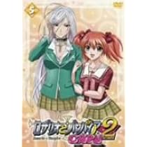 Amazon.co.jp: ロザリオとバンパイア CAPU2 2 [DVD] : 岸尾だいすけ
